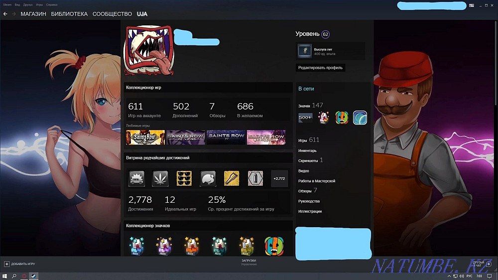 Личный Аккаунт STEAM Алматы - изображение 1