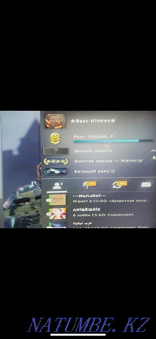 Аккаунт кс го Прайм  - изображение 1