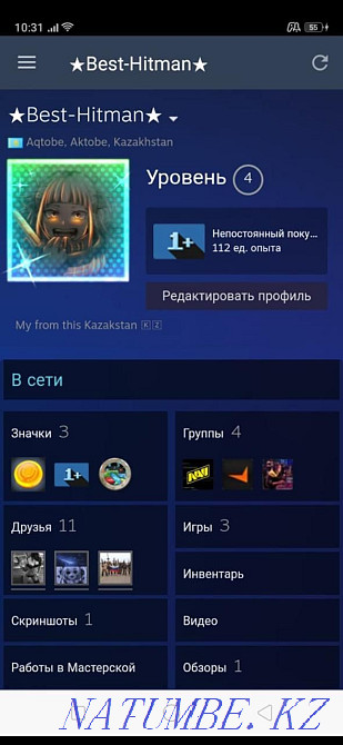 Аккаунт кс го Прайм  - изображение 2