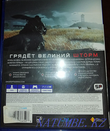 I sell the game on "Ps 4" Ghost of Tsushima Atyrau - photo 2