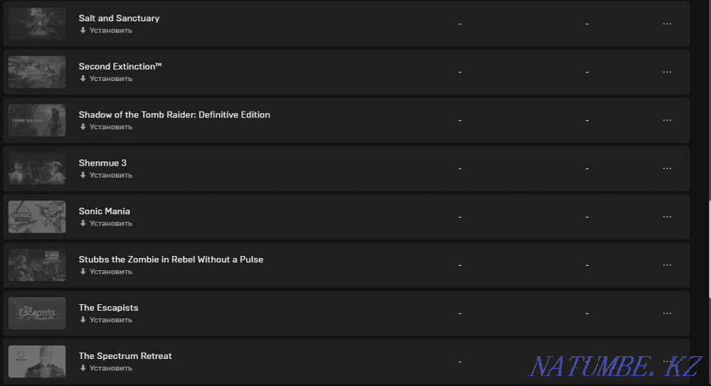 Sell Epic Games account more than 30 games (personal account) Almaty - photo 4