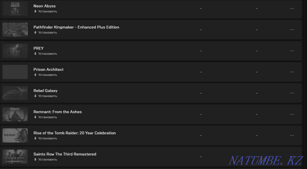 Sell Epic Games account more than 30 games (personal account) Almaty - photo 3