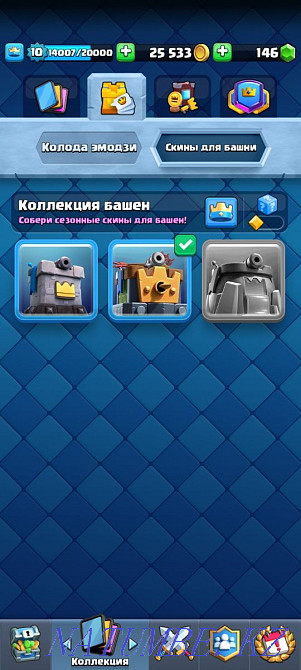 Продам аккаунт клэш рояль Актобе - изображение 2