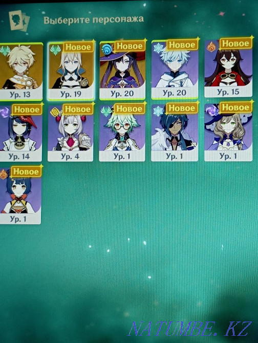 Продам аккаунт геншин Павлодар - изображение 1