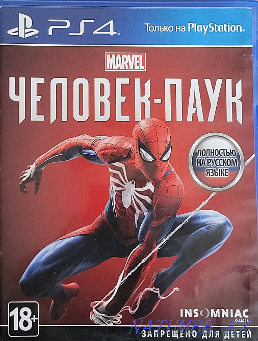 Продам игры для ps 4. Диски в отличном состоянии без каких либо дефект Актобе - изображение 3