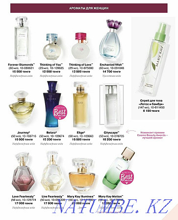 Cosmetics and perfumes from Mary Kay, Mary Kay, Mari Kay, Mary Kay Astana - photo 4