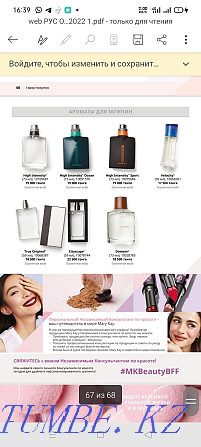 Merikey (Mary kay) cosmetics, perfumes, perfume water Kostanay - photo 2