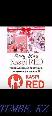 Мерикей(Mary kay)косметика ,духи,парфюмерная вода Костанай - изображение 4