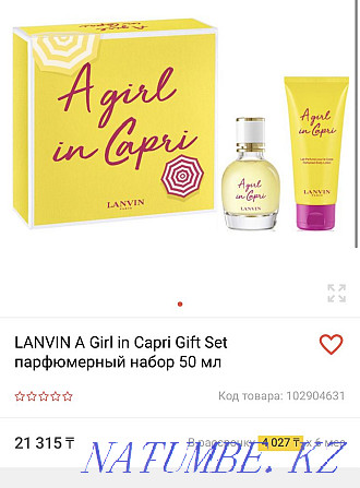 I will sell a set of expensive luxury cosmetics Lanvin Almaty - photo 5