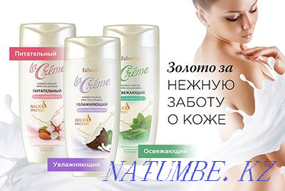Cosmetics, perfumes, body care products Temirtau - photo 2