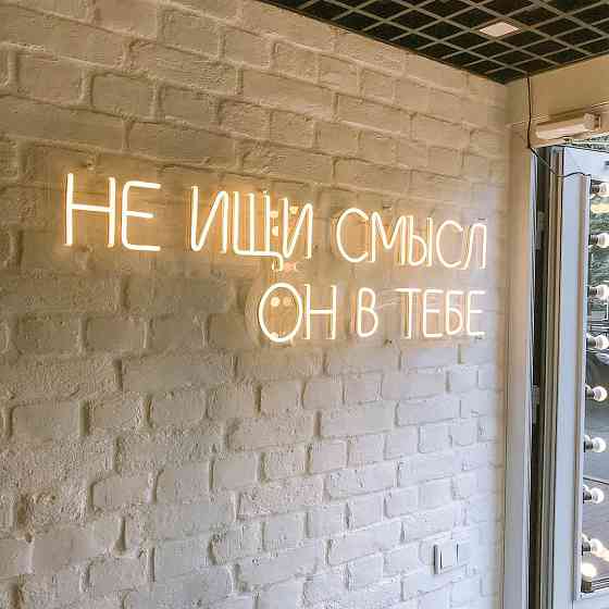 Reklama neon реклама неон Almaty