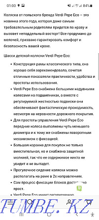 Продам срочно продаю Нурмухамеда Есентаева - изображение 4