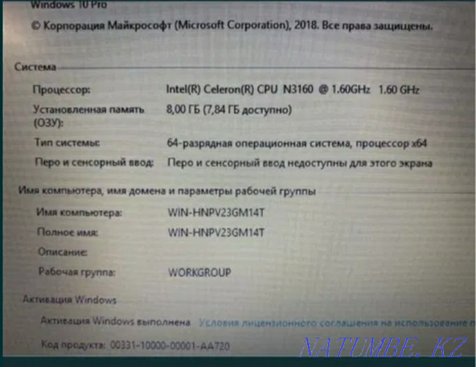 Обменяю велосипед и ноутбук на мопед либо же продам Усть-Каменогорск - изображение 5