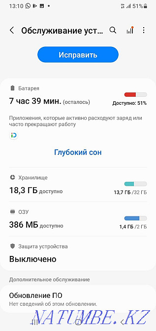 I will exchange my samsung a 10 phone for a scooter Pavlodar - photo 1