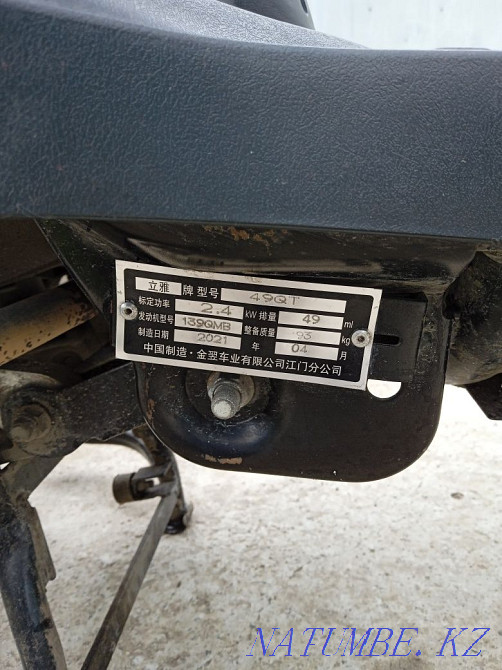 Мопед 125 см, жағдайы өте жақсы  Алматы - изображение 1