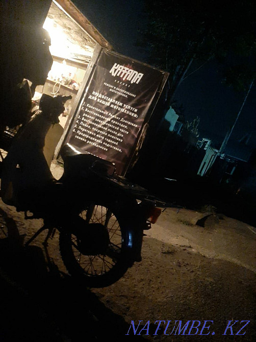 Скутер мото ремонт Шымкент - изображение 3