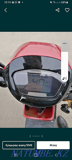 Злетоный мапет полный 60км Алгабас - изображение 3