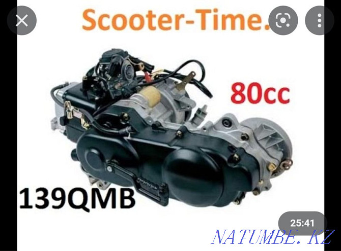 scooter engine 80cc Almaty - photo 1