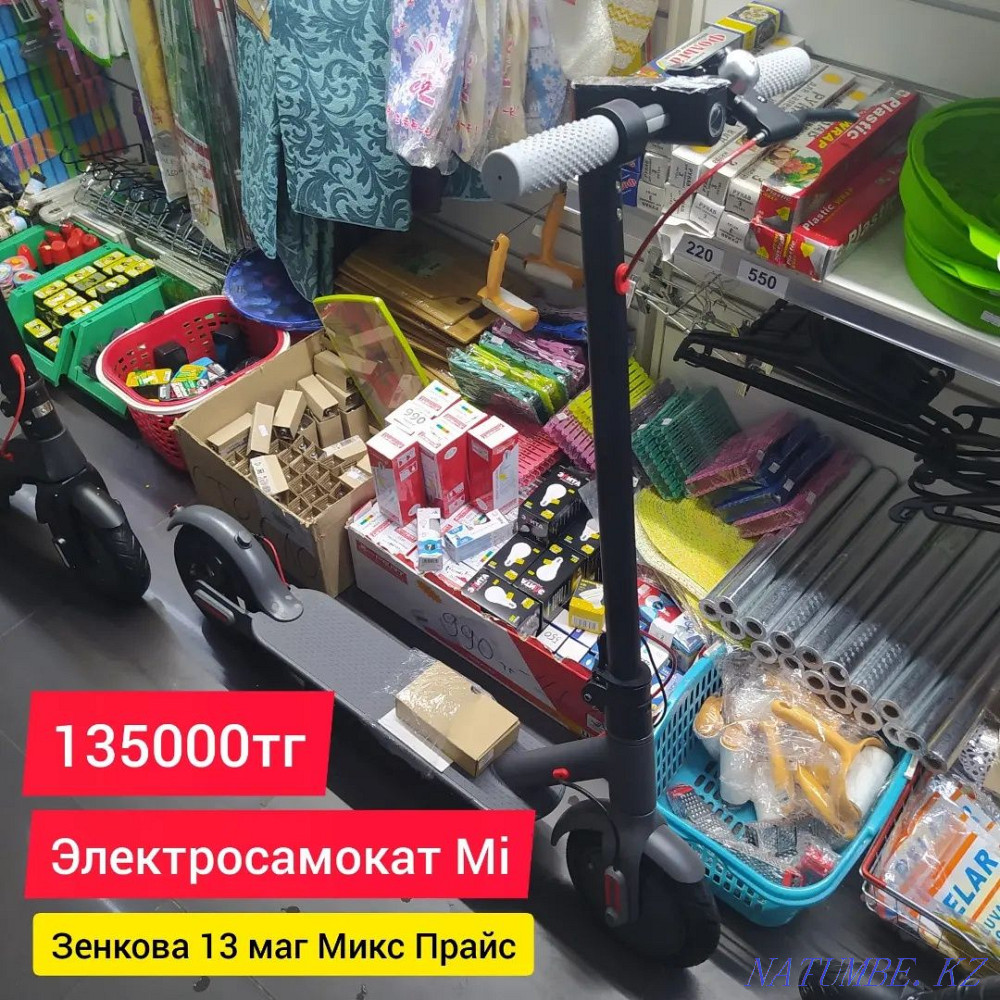 Stock! Electric scooter PRO scooter Almaty - photo 1