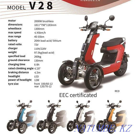 Electric scooter v28 Astana - photo 1
