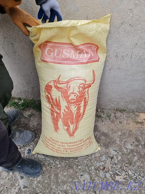 Compound feed for cattle and small cattle Нурмухамеда Есентаева - photo 1