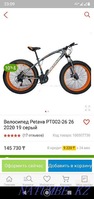 Sell SUV Pavlodar - photo 2