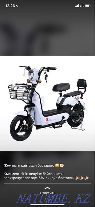 Скутер, мото,мопед,велик , доставка Кызылорда - изображение 1