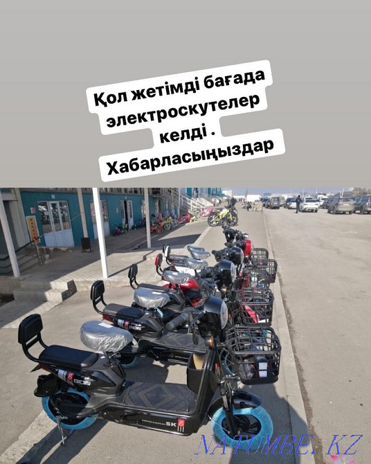 Scooter, moped, electric scooter, scooter. Shymkent - photo 6