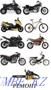 Мотоцикл жабдықтарын, мотороллерлерді, мотоциклдерді, квадроциклдерді жөндеу  Атырау - изображение 2