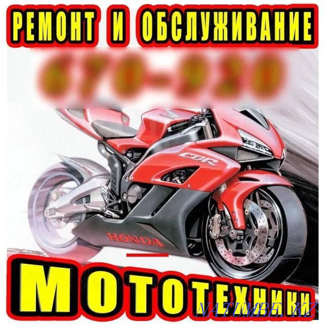 Quality motorcycle repair Karagandy - photo 1