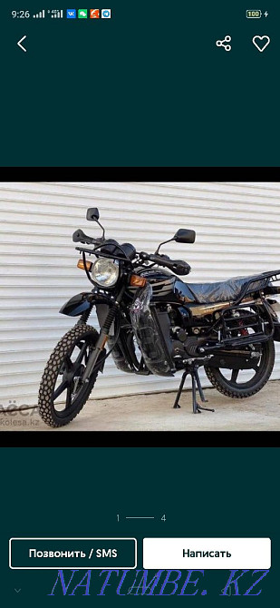 мото, мотор, мотоцикл, цеп, зведучка, трос, камера, диск, шлем, каска, Актобе - изображение 2