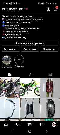 Мотоциклы в наличии хаммер эндура Алматы