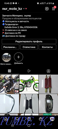 Motorcycles in stock hummer endura Almaty - photo 6