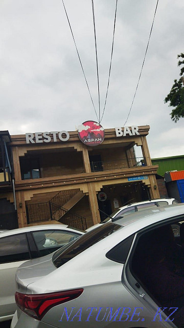    года  - изображение 1