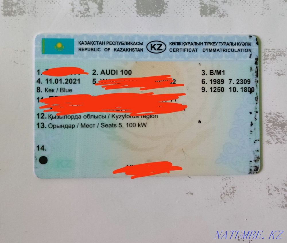    year им. Жанкожа батыра - photo 1