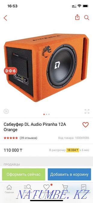    year Pavlodar - photo 10