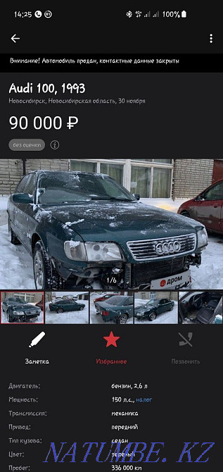    year Pavlodar - photo 7