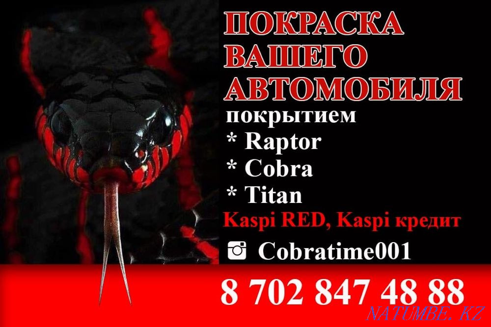    жыл  Қарағанды - изображение 1