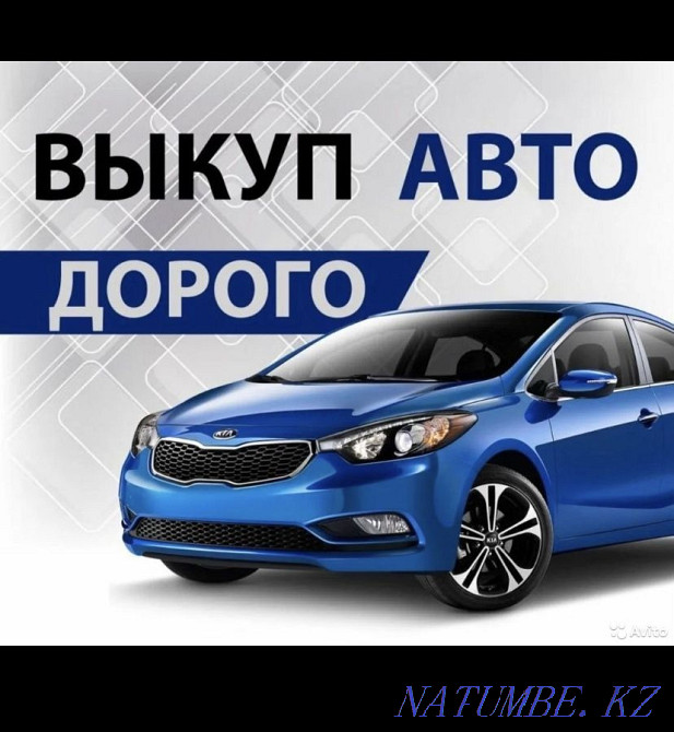    года Астана - изображение 3