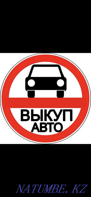    года Шымкент - изображение 1