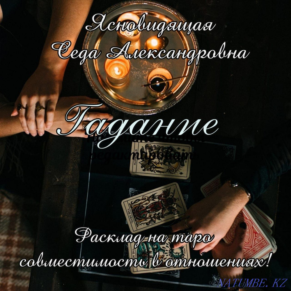    year Алгабас - photo 1