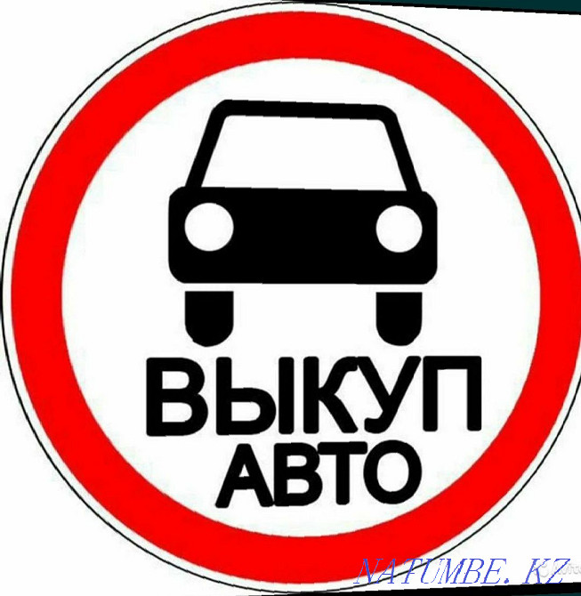    жыл  Астана - изображение 1