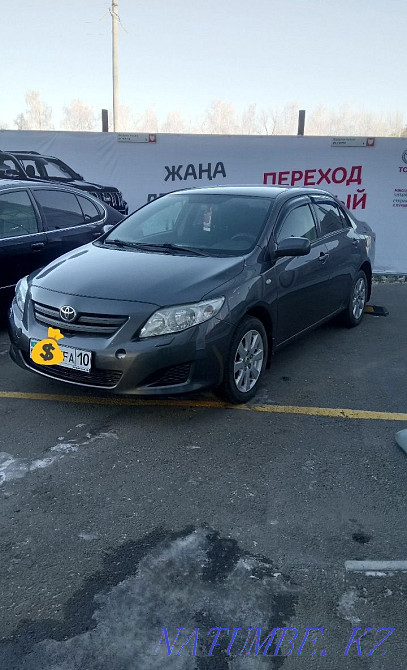    year Kostanay - photo 1