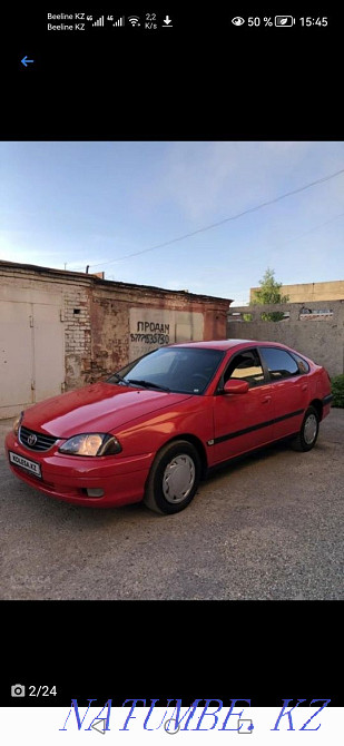    year Ust-Kamenogorsk - photo 2