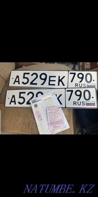    года Уральск - изображение 1