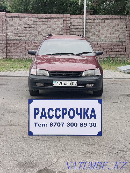    year Almaty - photo 1