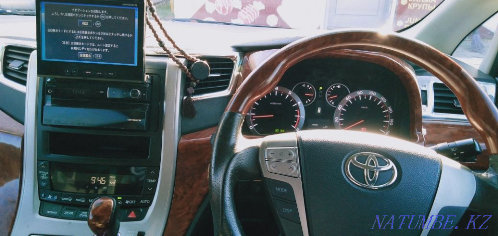    year Kostanay - photo 1