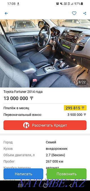    года Сарыагаш - изображение 1