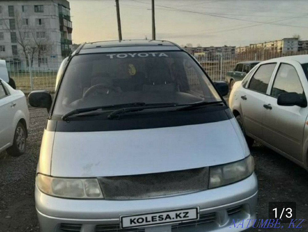    year Kostanay - photo 1