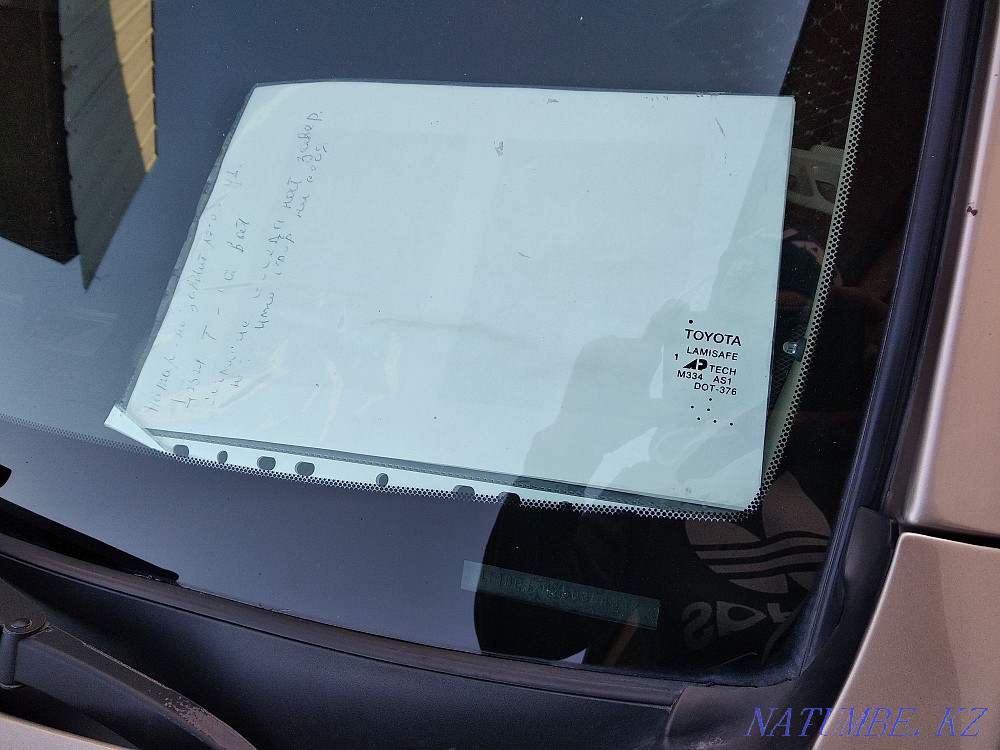    жыл  - изображение 7